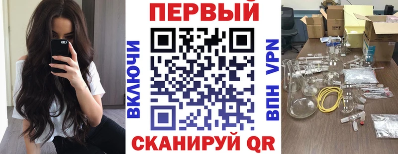 закладки OMG зеркало Amphetamine 97% Еманжелинск