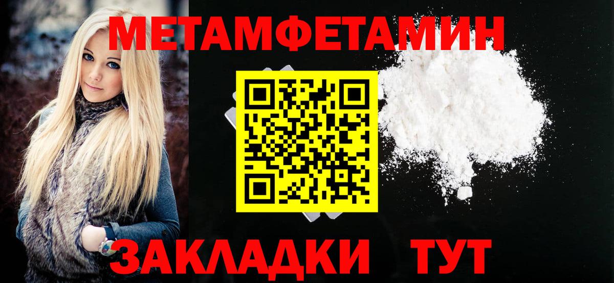 Амфетамин 97% Еманжелинск