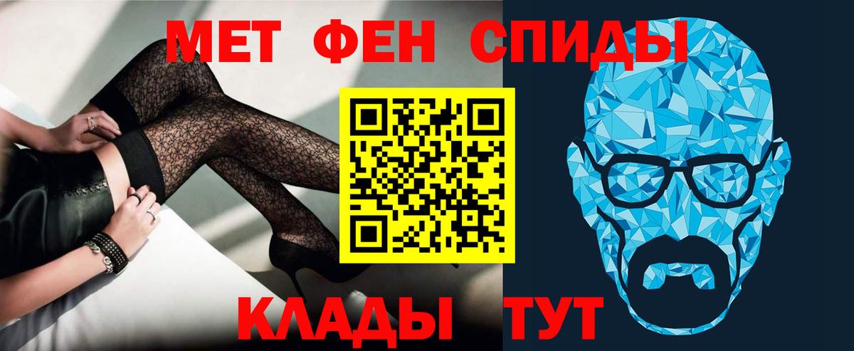 АМФ  Еманжелинск  Амфетамин Розовый 