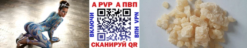А ПВП СК КРИС  Еманжелинск 