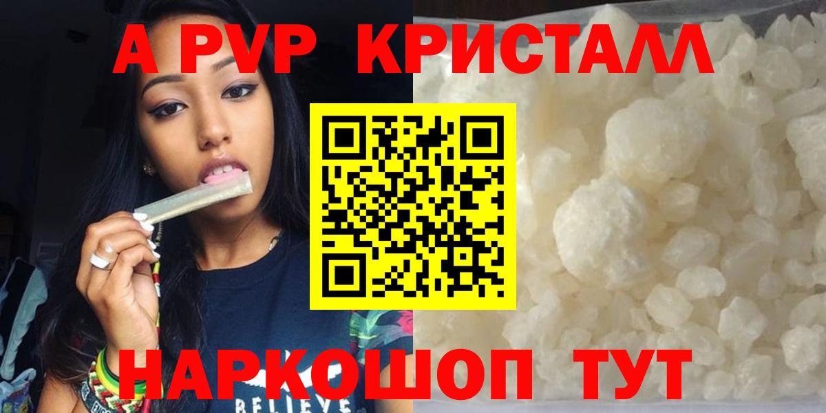 Alfa_PVP СК КРИС Еманжелинск