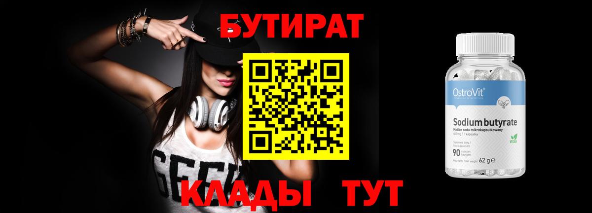 Кокаин  Еманжелинск  КЕТАМИН  Мефедрон   Мефедрон кристаллы  Гашиш  МЕТ  ЭКСТАЗИ 