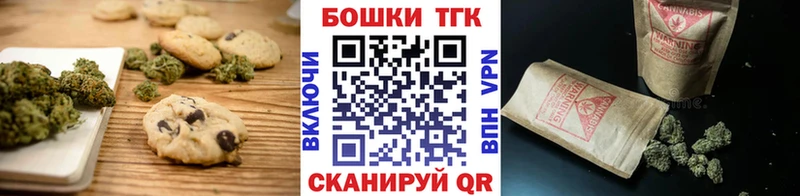 где купить   площадка какой сайт  Cannafood марихуана  Еманжелинск 