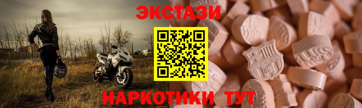 Метамфетамин  Героин  Каннабис  Вход с VPN  ГАШИШ  ГАШИШ  Еманжелинск  Мефедрон кристаллы 