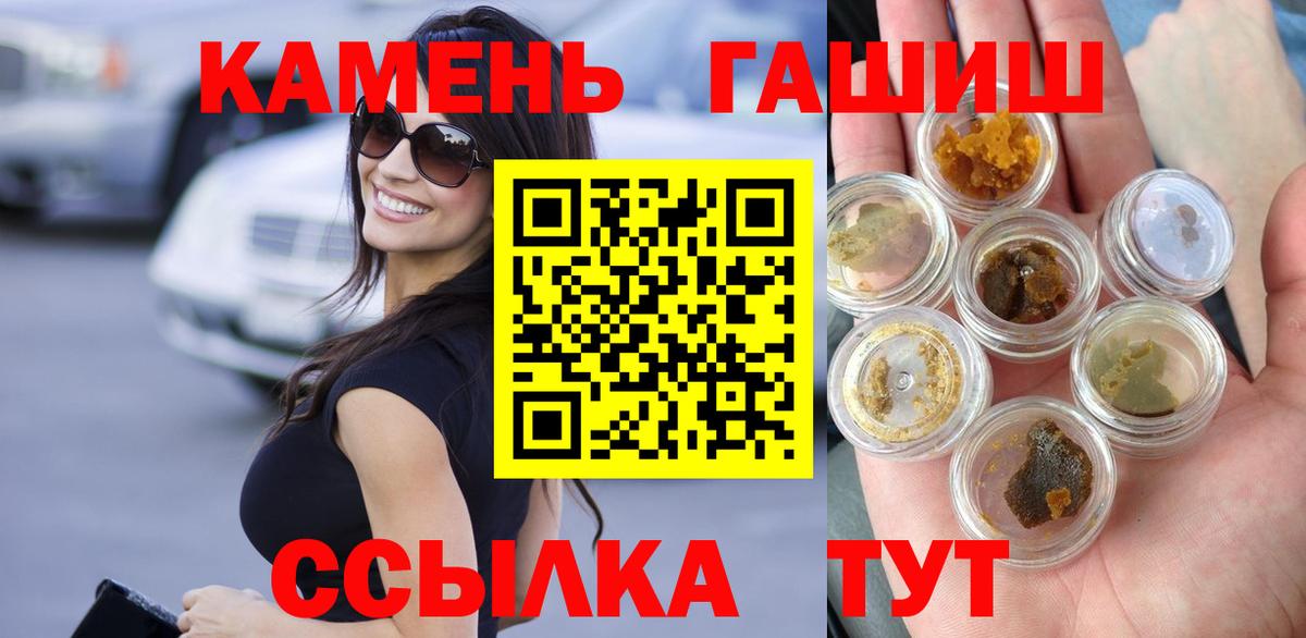Гашиш индика сатива Еманжелинск