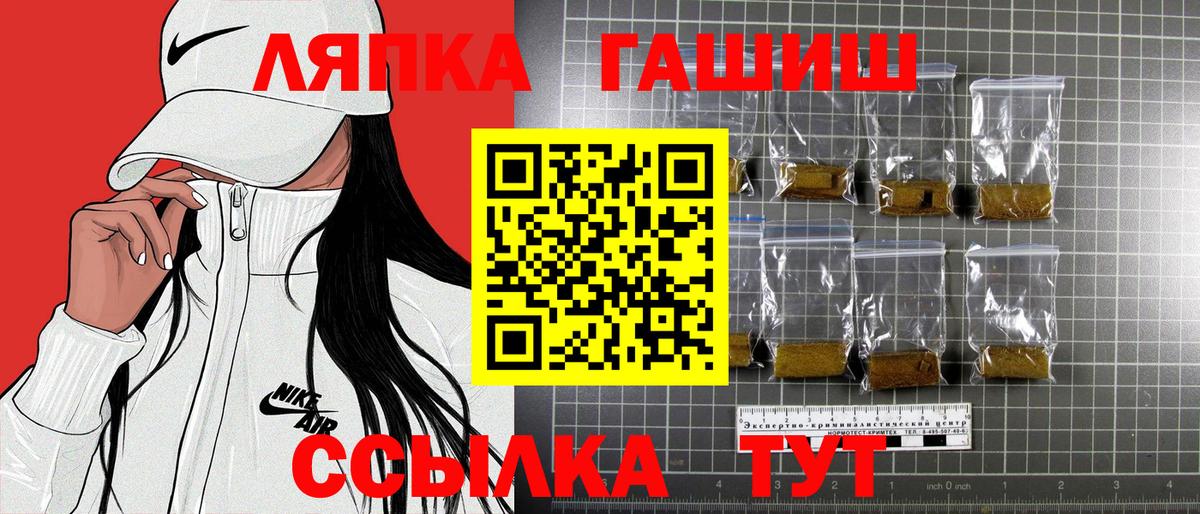 Гашиш индика сатива  ГАШИШ  Гашиш хэш  Еманжелинск 