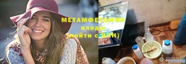крисы Пенза