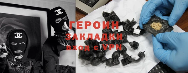 крисы Пенза