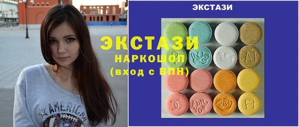 амф Балашиха