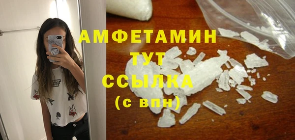амф Балашиха