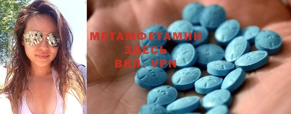 амф Балашиха