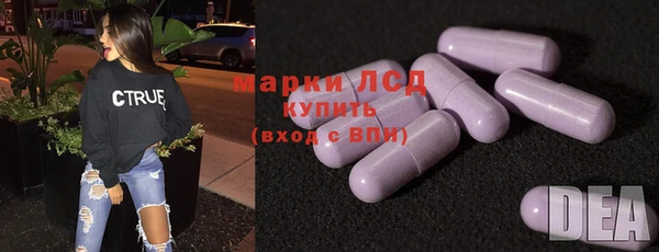 мескалин Киров