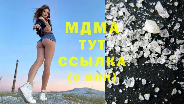 мескалин Киров