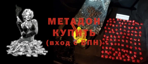 амф Балашиха