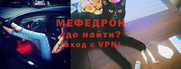 MESCALINE Калининец
