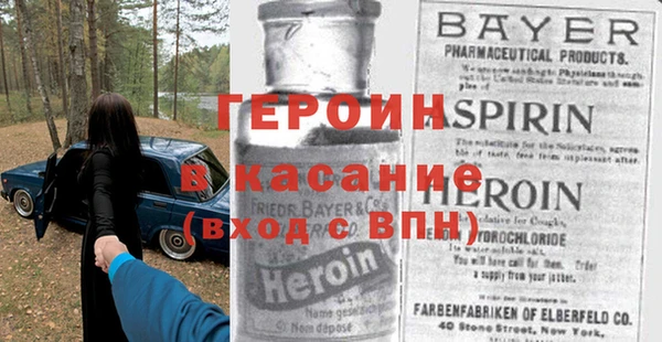 амф Балашиха