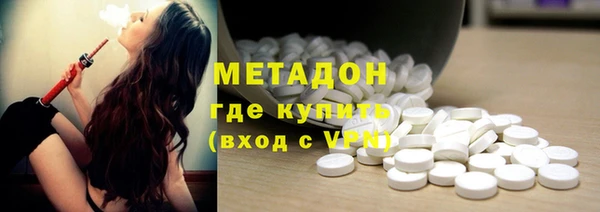 амф Балашиха