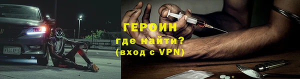 крисы Пенза