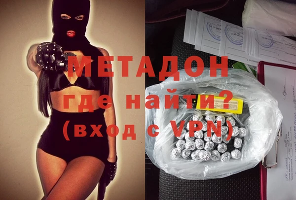 крисы Пенза