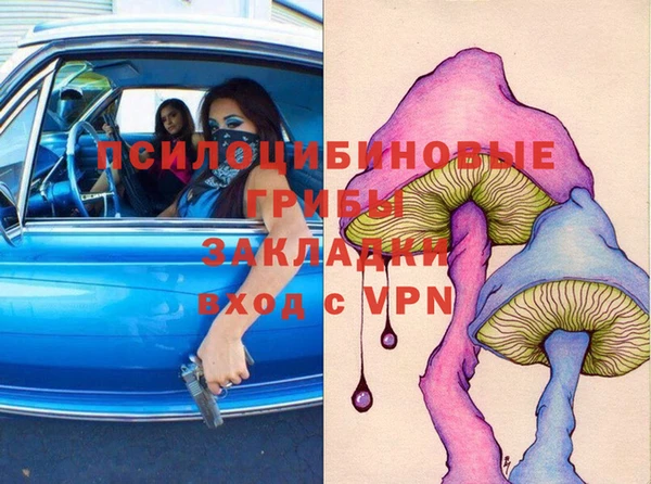 амф Балашиха