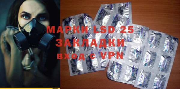мескалин Киров