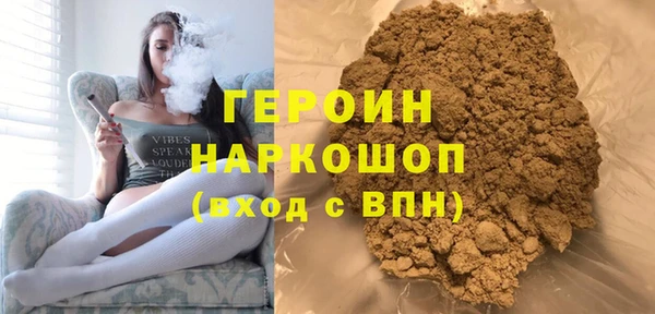 амф Балашиха