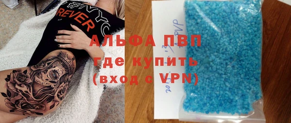 мескалин Киров