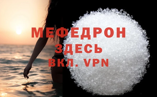 mdpv Алагир