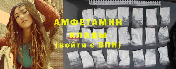 мескалин Киров