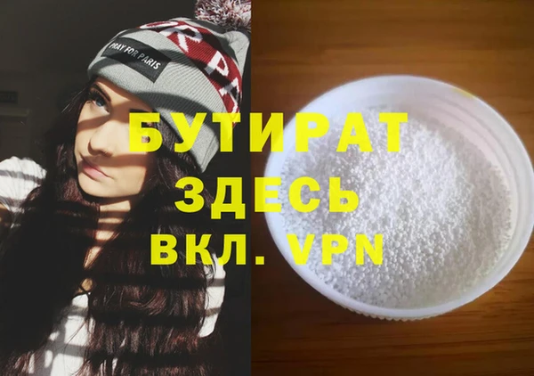 мескалин Киров