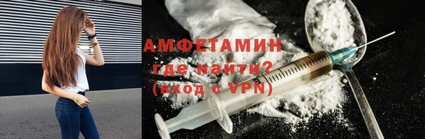 крисы Пенза