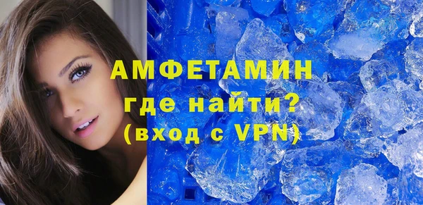 амф Балашиха
