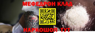 альфа пвп Балаково