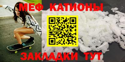 альфа пвп VHQ Бийск