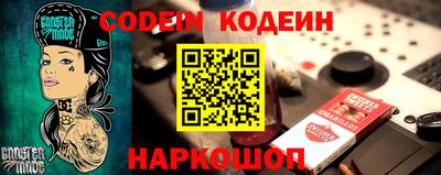 мет Балахна