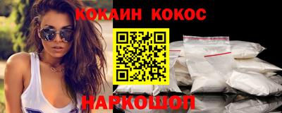 сатива Берёзовский