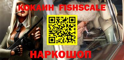apvp Беслан