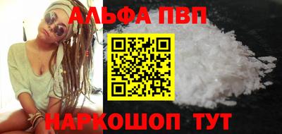 соль ск Будённовск