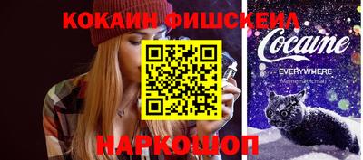 apvp Беслан