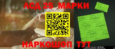сатива Берёзовский