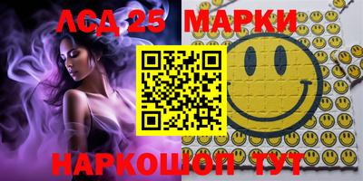 jwh Мариинск
