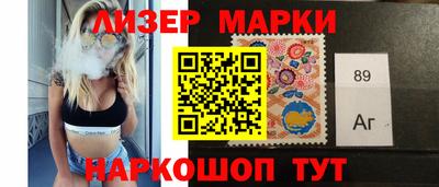 гашиш Бийск