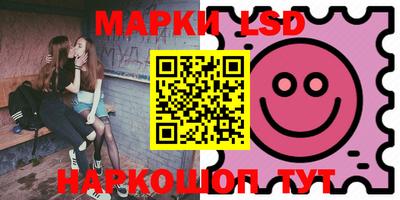 гашиш Бийск