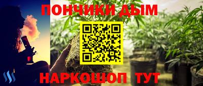альфа пвп VHQ Бийск