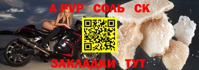 МДПВ Берёзовский