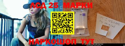сатива Берёзовский