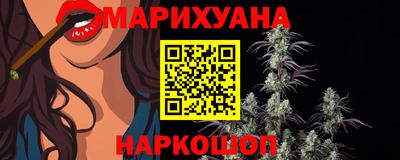 альфа пвп VHQ Бийск