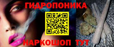 гашиш Бийск