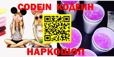 альфа пвп VHQ Бийск