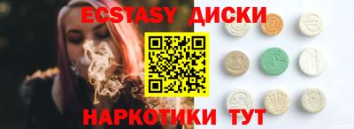 сатива Берёзовский